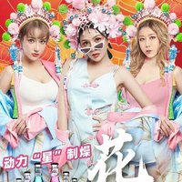 2025年11月抖音热榜电音合集-取消发送remix-车载专用劲爆