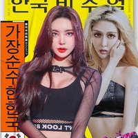 dj舞曲2017英文