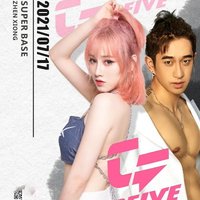 寶藏音樂館英文dj