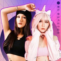 我的好媳妇DJ除夕版春节团圆恩爱必备