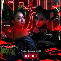 詩詩車載音樂dj