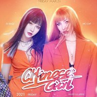 新店循环洗脑DJ开业-《好运来》加速版+鞭炮音效