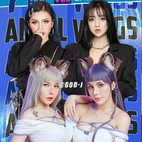 dj舞曲網絡歌