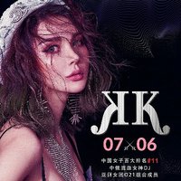 好聽輕音樂dj