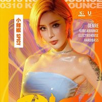 勁爆dj舞曲帝國