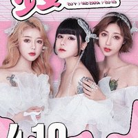 六哲-错错错「搓背DJ-错错错是我的错」