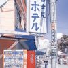 黃伊汶 - 自己(Mcyy Electro Mix粵語女)西樵DjALan修改
