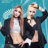 付豪 - 我們應該不會再見了(Dj小豬 Electro Mix)