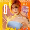 王祖藍 - 跌落凡間的天使(香港KoBeHY Disco Mix粵語男)HeiHei Priv