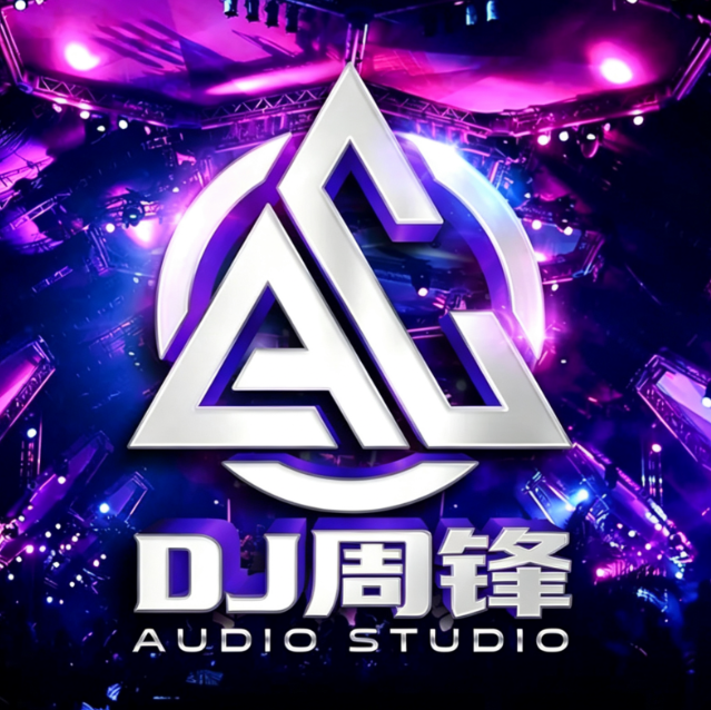 DJ周锋