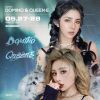 汪苏泷 vs 吉克隽逸 - Letting Go(Dj阿瑞 Electro Mix)