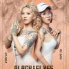 基地小虎 vs 俞子欣 - 等一秒鐘(Dj小建 Club Rmx 2017)