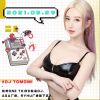 大头针 第一滴泪(肇庆GonBe拾三 Electro Mix)