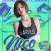 陳慧嫻 - 跳舞街（ McYy Electro Remix 2022 ）