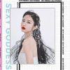 傲七爺 是想你的聲音啊(McYy Electro Mix 國語女)