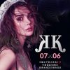 Stay （DJR7版 Mix）