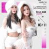 學生哥(Horizon.Ht ElectroHouse Rmx 2018)