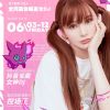 化州Dj吖棟-全中文國粵語House音樂必備經典Dj舞曲版慢搖串燒